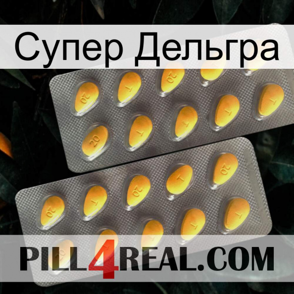 Супер Дельгра cialis2.jpg